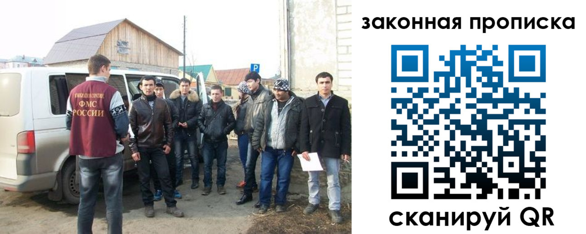 временная регистрация гарантия в Белогорске